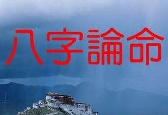 八字水旺的女性婚姻是怎样的?(八字算命)-风水八字同城网