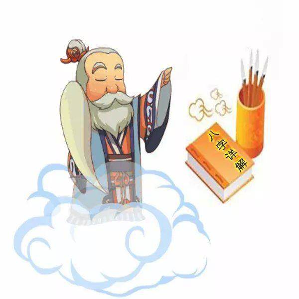 有着从强命格的人会是什么样的呢?-八字算命-风水八字同城网