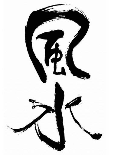 山地坟墓风水有哪些禁忌呢?-阴宅风水-风水八字同城网