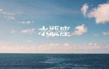 水瓶座-最佳婚配星座-星座运势大师-风水八字同城网