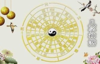 八字命学与中国传统天人关系有何联系？八字命学如何解释人生的变化规律？（图文+视频）