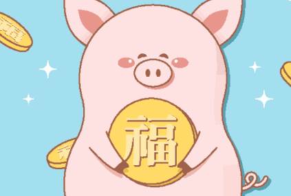 2020年农历四月属猪人的运势-生肖猪-亥猪-风水八字同城网