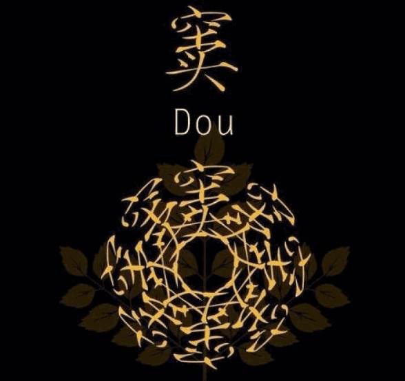 姓氏窦的来源-取名-风水八字同城网