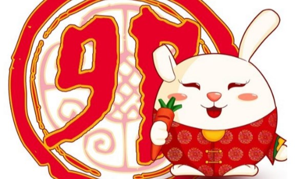 2024年4月属兔人的整体运势如何？属兔人4月的学习运势如何？（图文+视频）