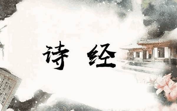 怎样利用诗经取寓意好的男孩名字?-取名-风水八字同城网