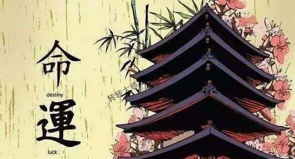 真正的修行,修的是心,不会算命,却能改变命运！-八字算命-风水八字同城网
