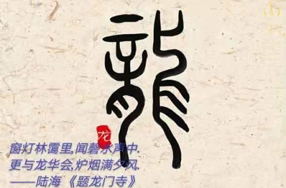 有关十二生肖的诗词,及性格分析(上)-流年运势-风水八字同城网
