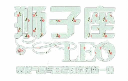 哪些星座的人是不善耍心机的?-星座运势-风水八字同城网