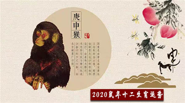 2020年生肖猴运势大全-风水八字同城网生肖猴运势大全专题