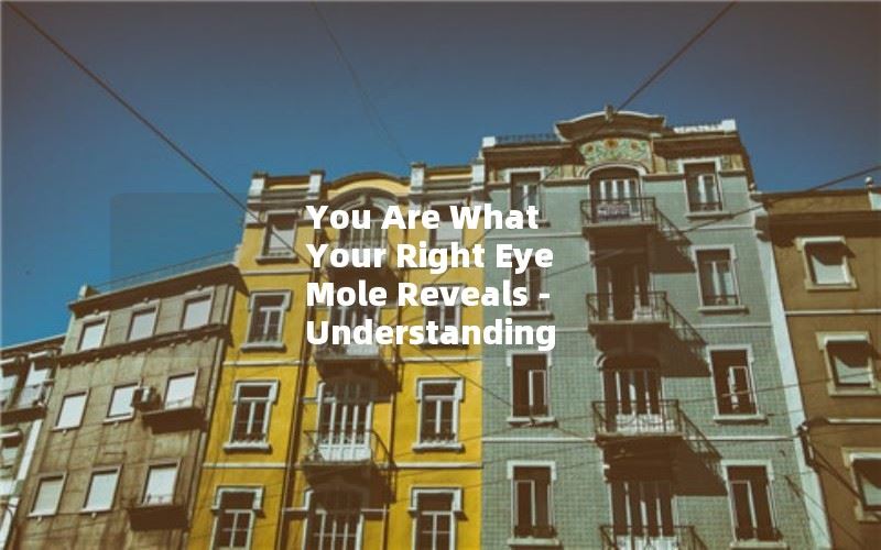 You Are What Your Right Eye Mole Reveals-了解面相秘密