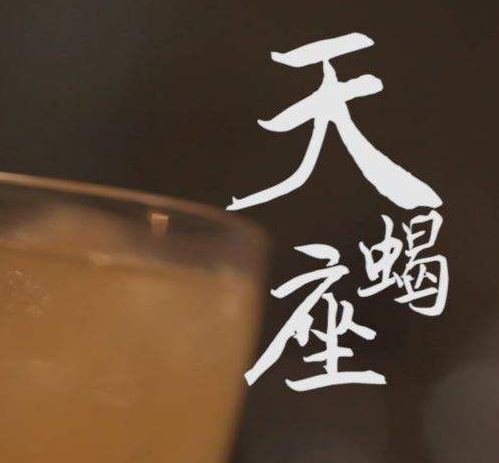 巨蟹座最佳婚配 巨蟹座最佳婚配
