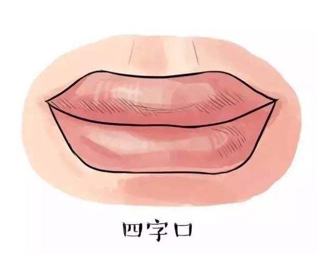 嘴唇面相代表的性格特点-面相