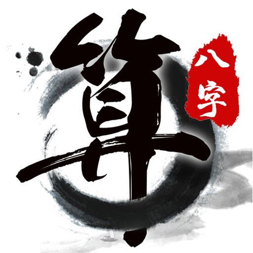 遇到财运不佳不好的时候应该怎么做 遇到财运不佳不好的时候应该怎么做
