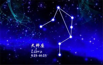 天秤座2019年9月份运势预测 天秤座2019年9月份运势预测