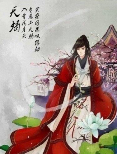 天蝎座 天蝎座