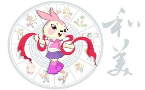 兔 兔