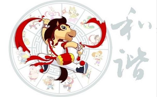 马 马