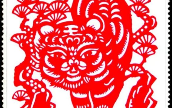 虎 虎