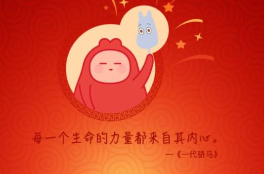 马 马