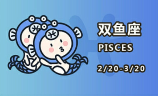 超会玩暧昧的星座 超会玩暧昧的星座