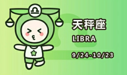 超会玩暧昧的星座 超会玩暧昧的星座