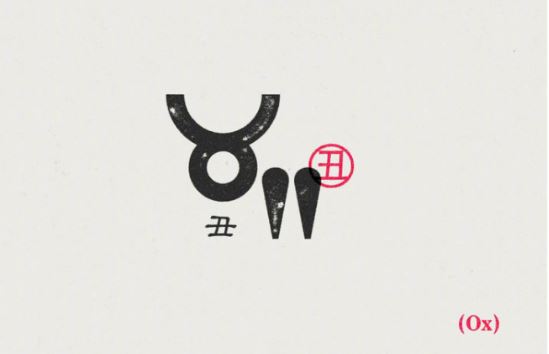 牛 牛