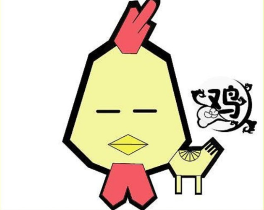 鸡 鸡
