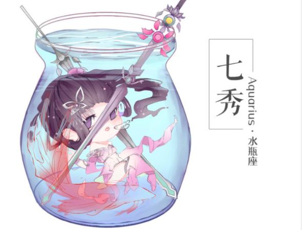 水瓶座 水瓶座