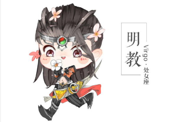 1566780209171398.png 处女座.png