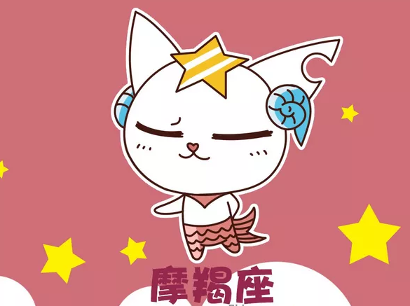 摩羯男 摩羯男
