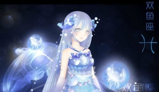 双鱼女 双鱼女