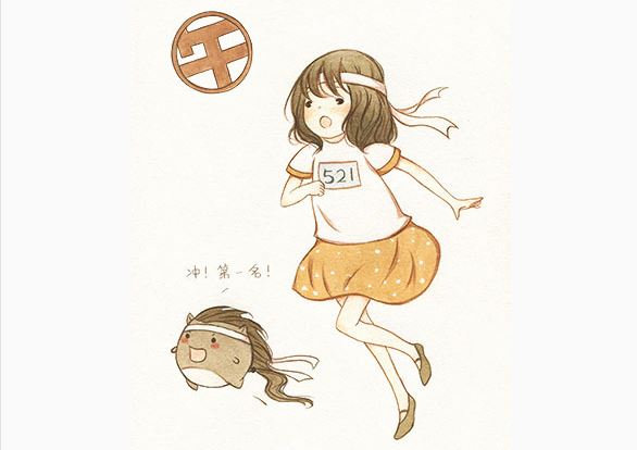 马 马