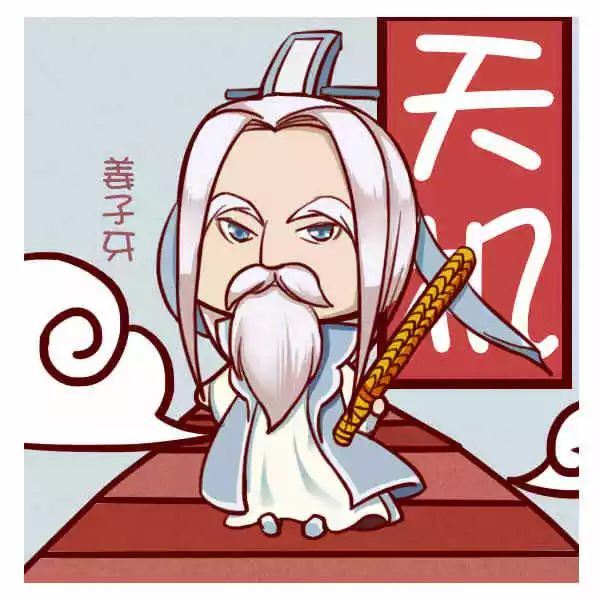 天机星 天机星