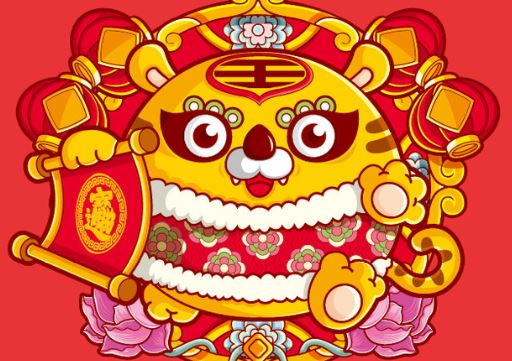 属虎人 属虎人