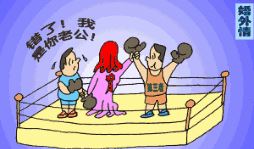 婚姻关系 婚姻关系