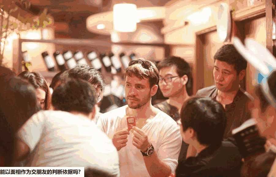 能以面相作为交朋友的判断依据吗?