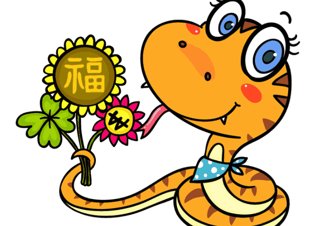 1571452247903726.png 蛇_ys.png