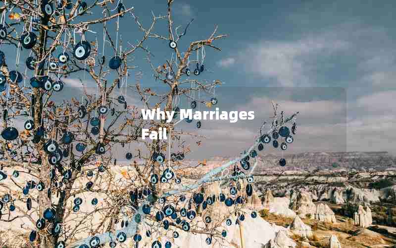 为什么婚姻会失败？