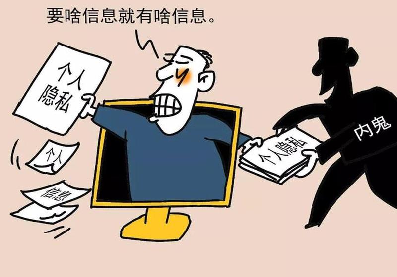 不法交易 不法交易